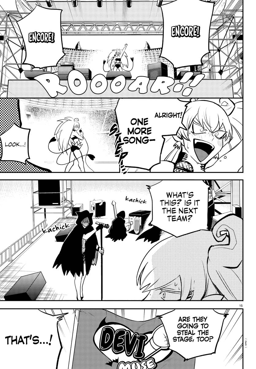 Page 17 of Chapter 194