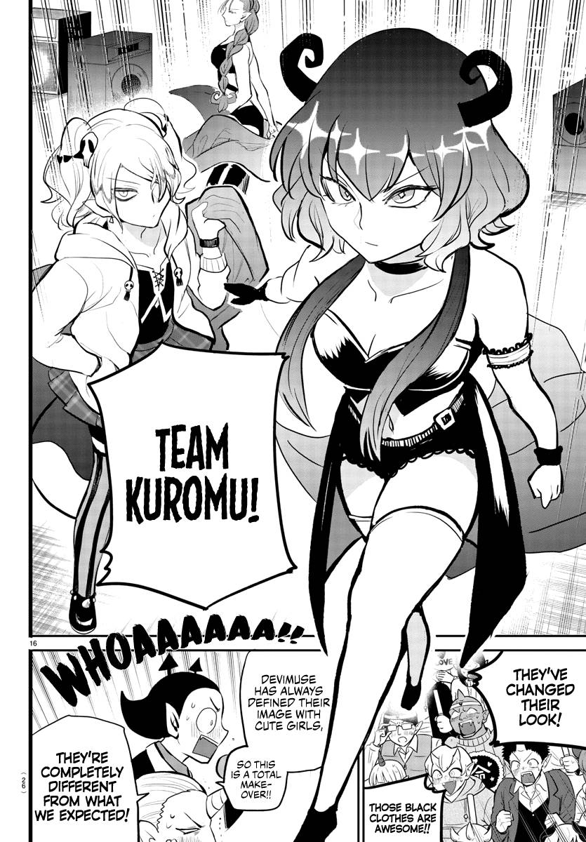 Page 18 of Chapter 194
