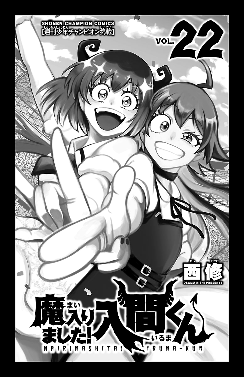 Page 2 of Chapter 195.5