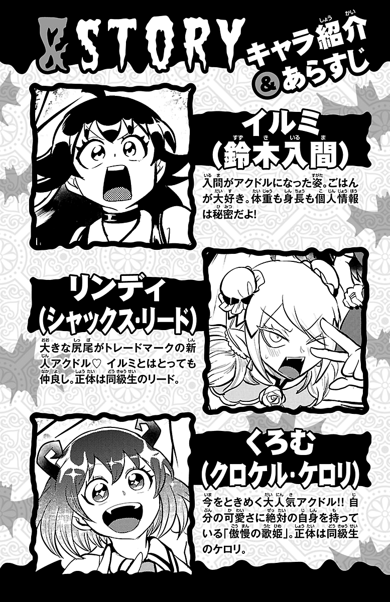 Page 3 of Chapter 195.5