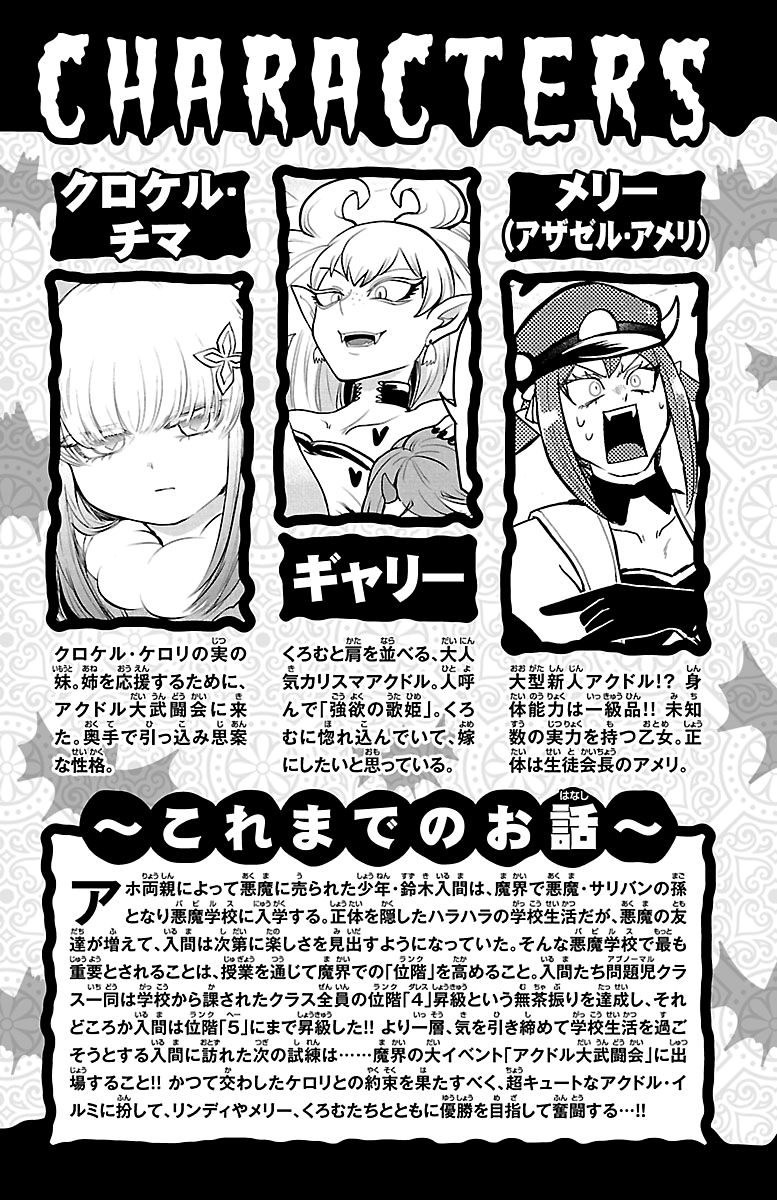 Page 4 of Chapter 195.5
