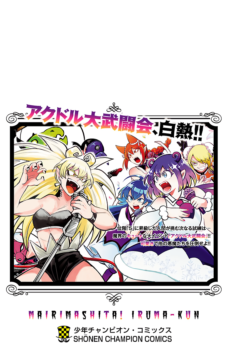 Page 8 of Chapter 195.5