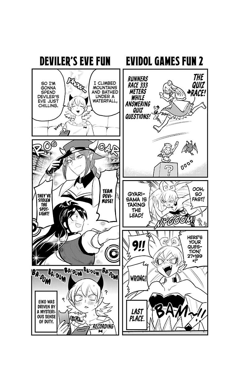 Page 10 of Chapter 195.5