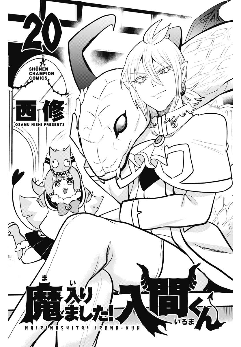 Page 1 of Chapter 195