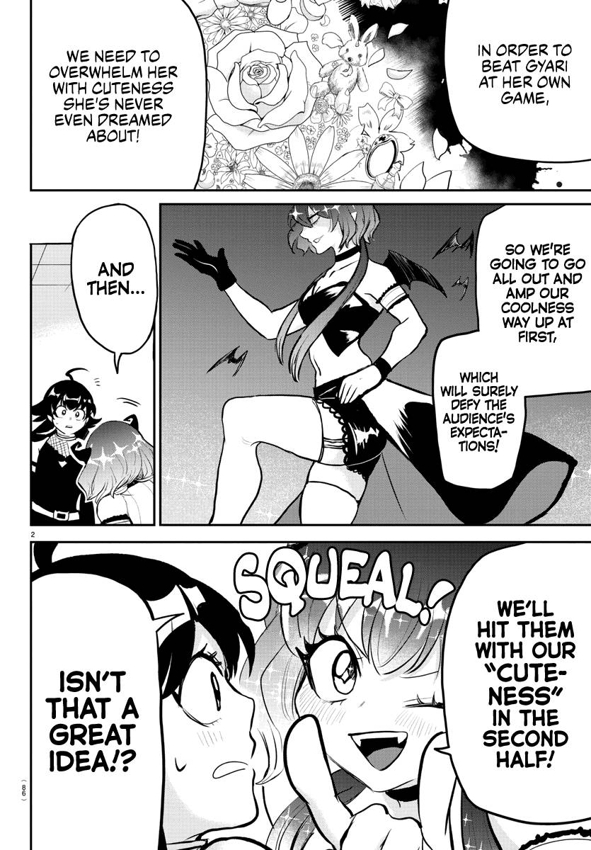 Page 3 of Chapter 195
