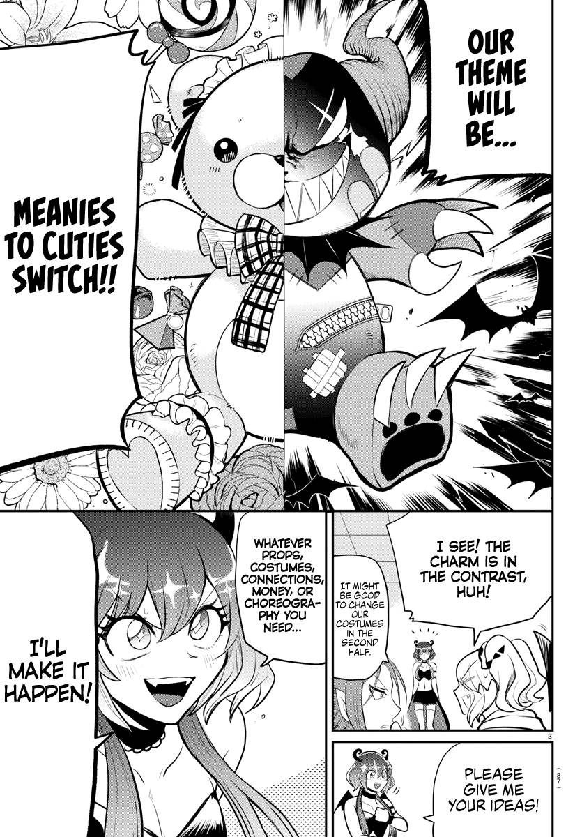 Page 4 of Chapter 195