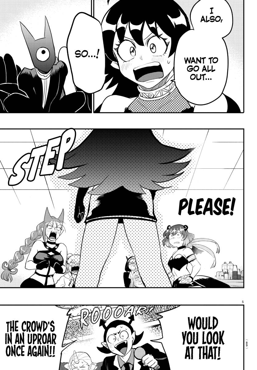 Page 6 of Chapter 195
