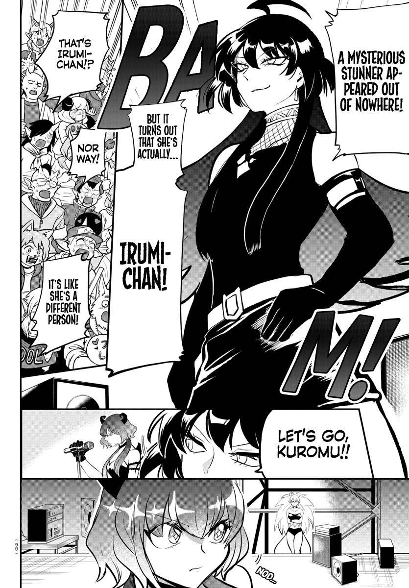 Page 7 of Chapter 195