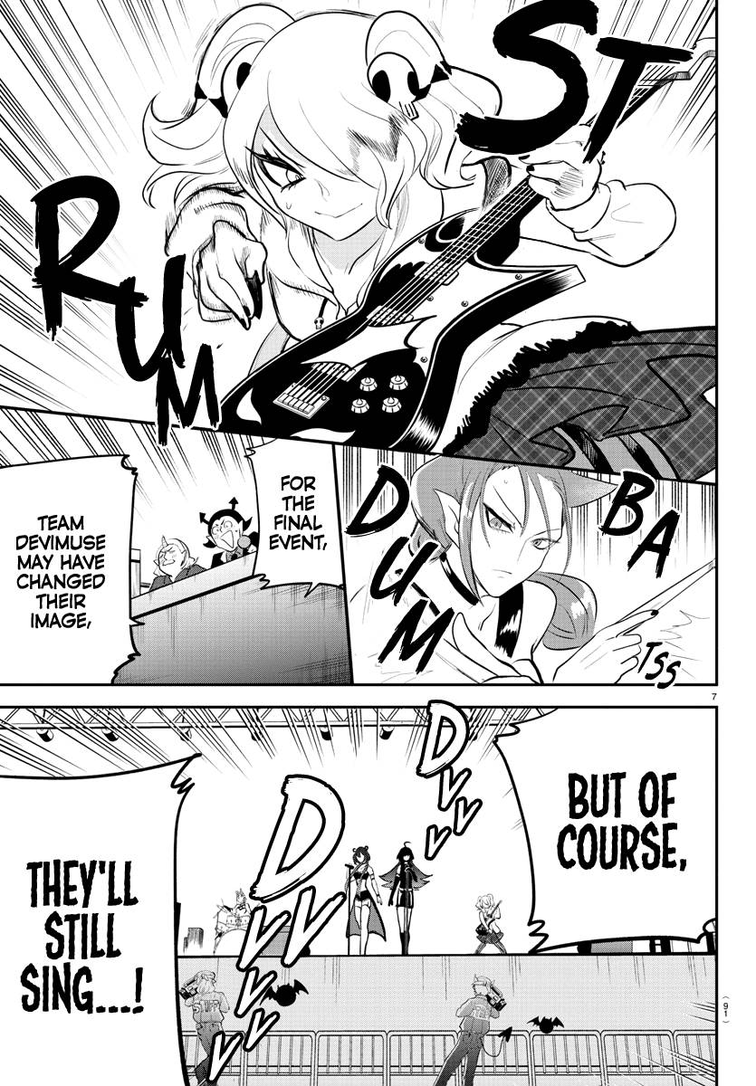 Page 8 of Chapter 195