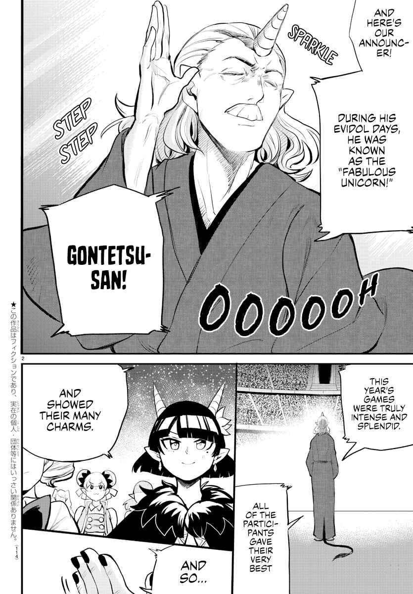 Page 2 of Chapter 196