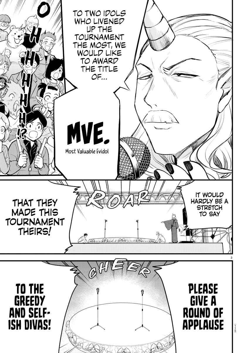 Page 3 of Chapter 196
