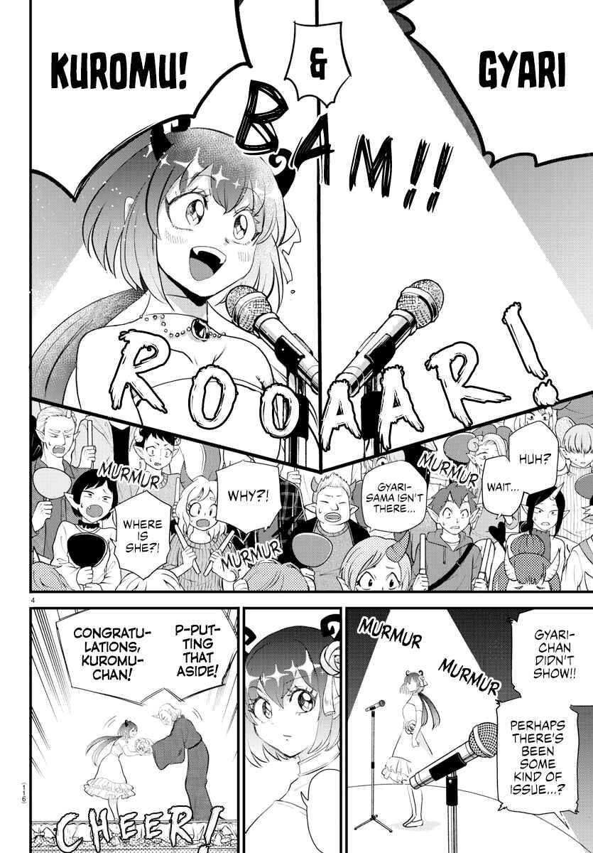 Page 4 of Chapter 196