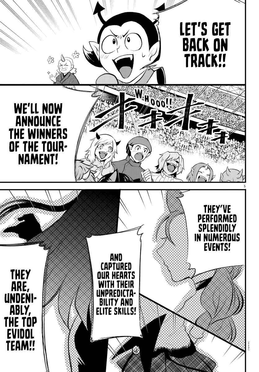 Page 5 of Chapter 196