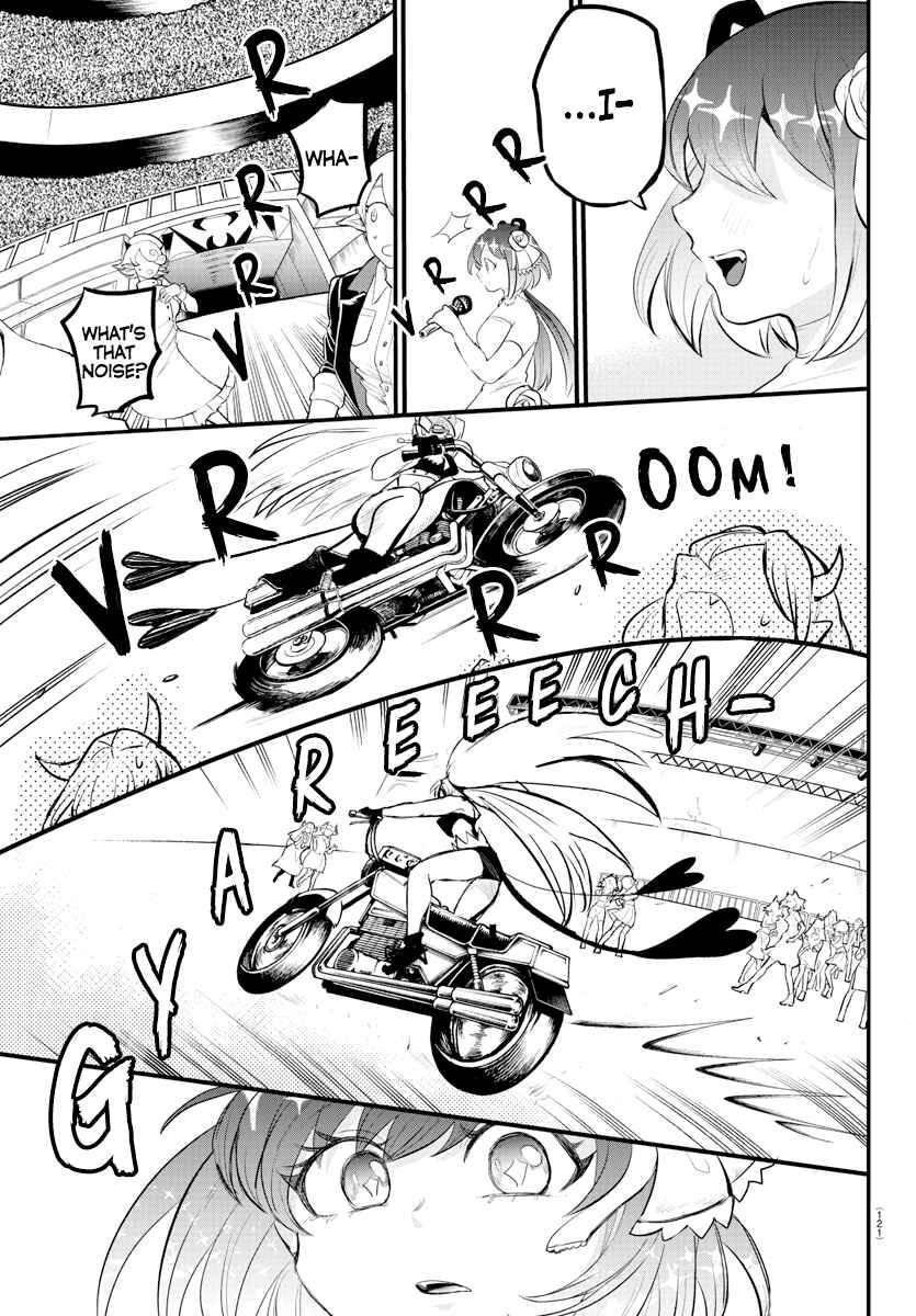 Page 8 of Chapter 196