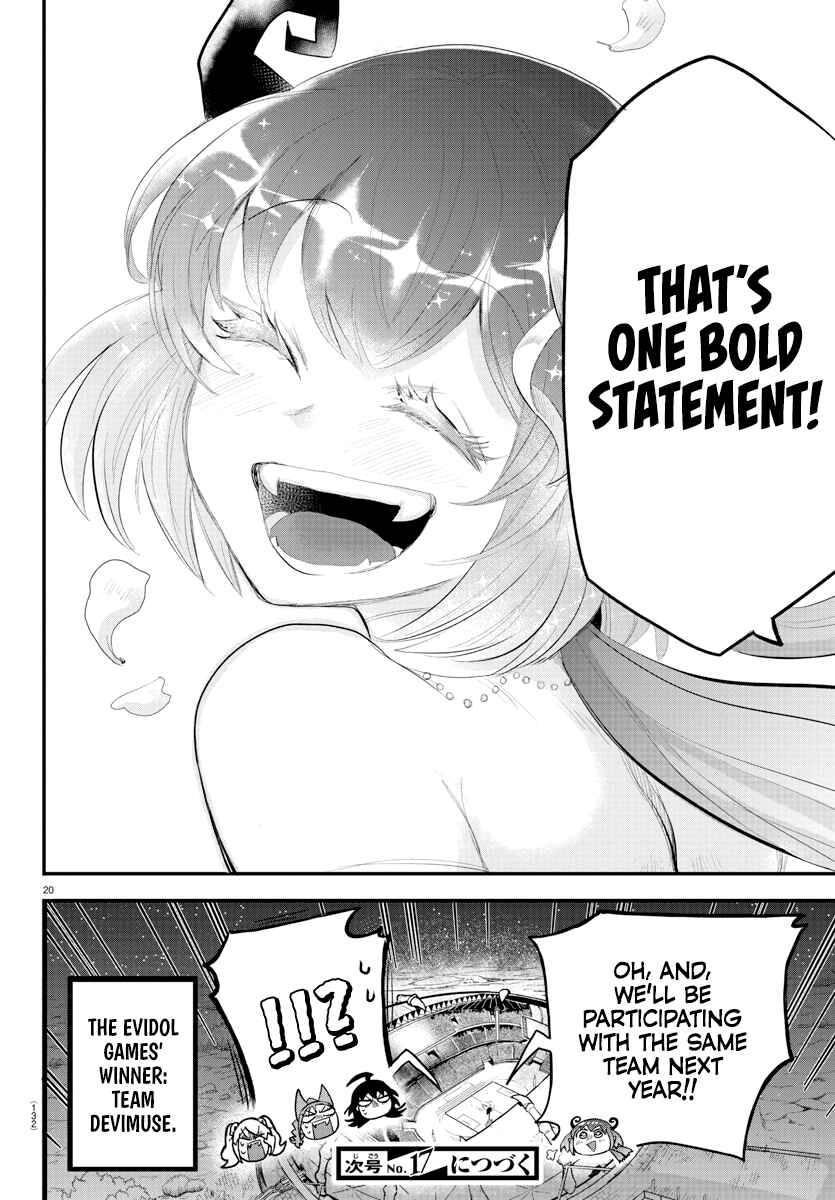 Page 17 of Chapter 196