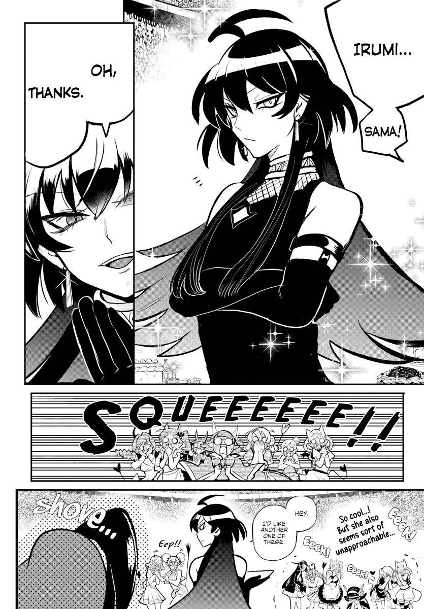 Page 3 of Chapter 197