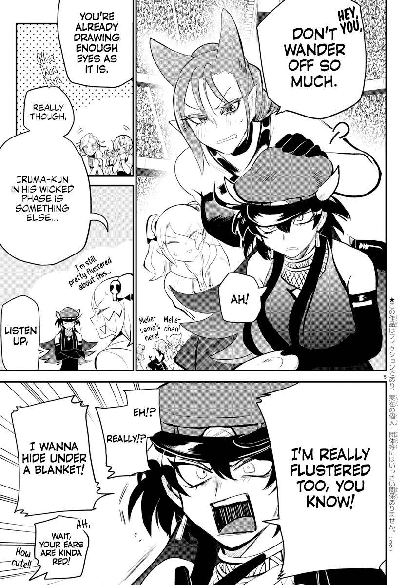 Page 4 of Chapter 197