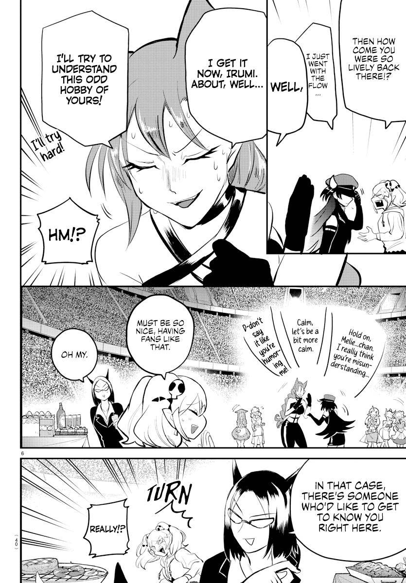 Page 5 of Chapter 197