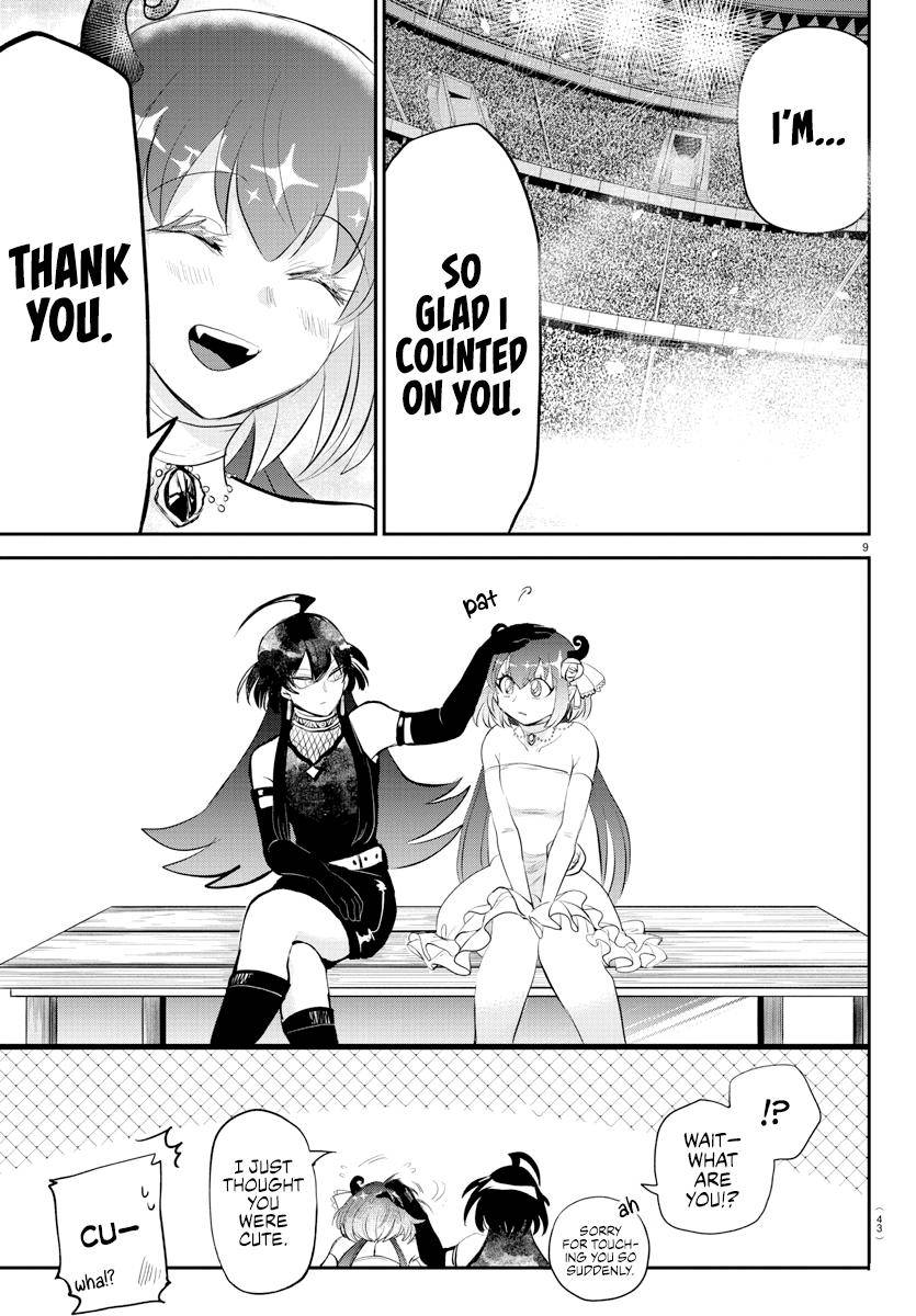 Page 8 of Chapter 197