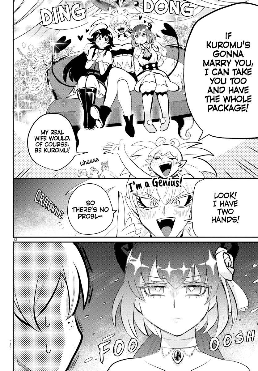 Page 11 of Chapter 197