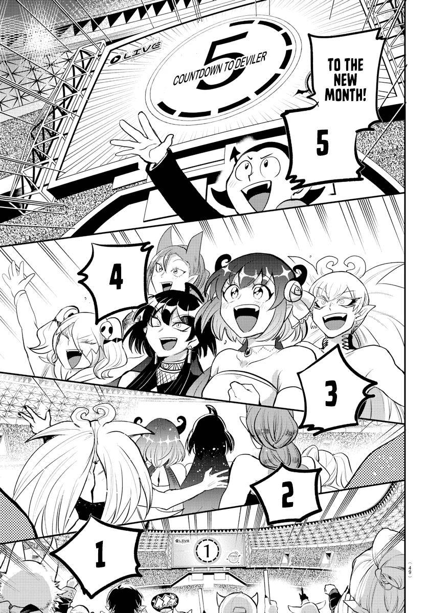Page 14 of Chapter 197