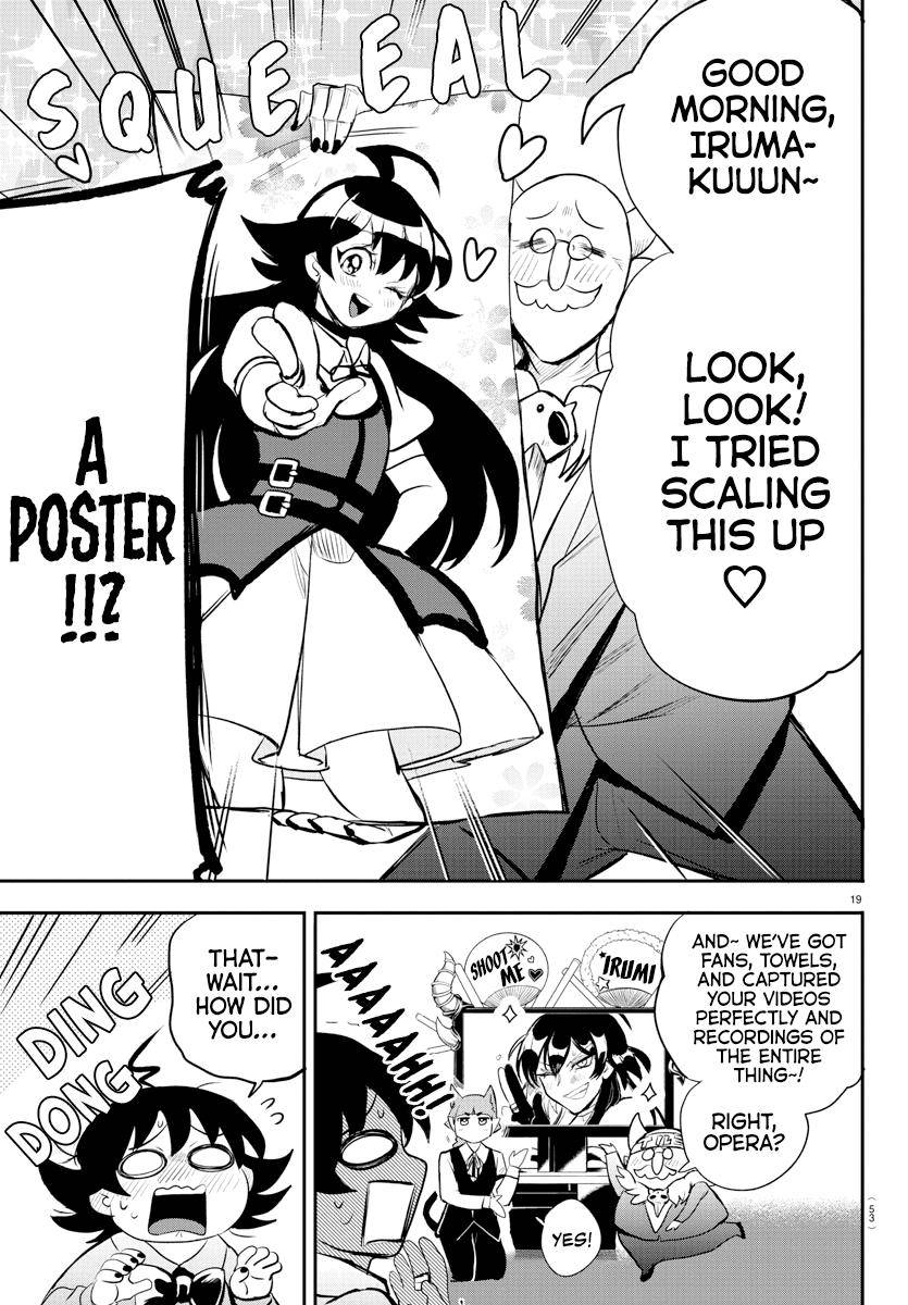Page 17 of Chapter 197