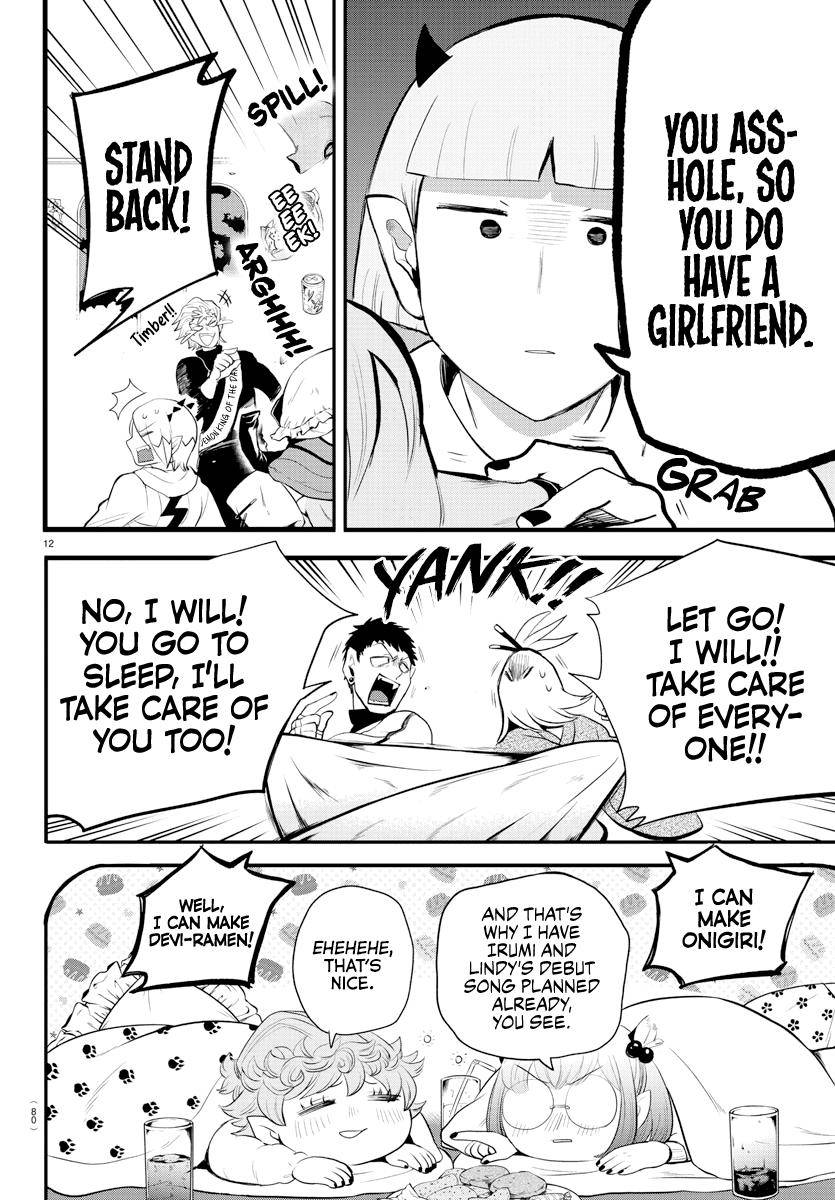 Page 12 of Chapter 198