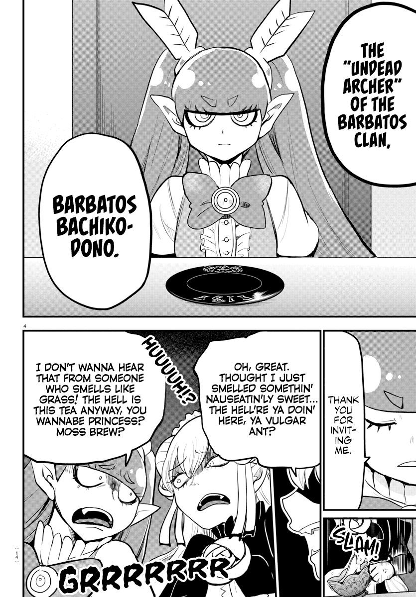 Page 7 of Chapter 200