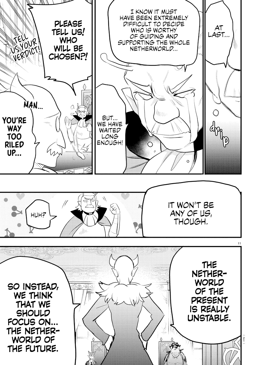 Page 13 of Chapter 200