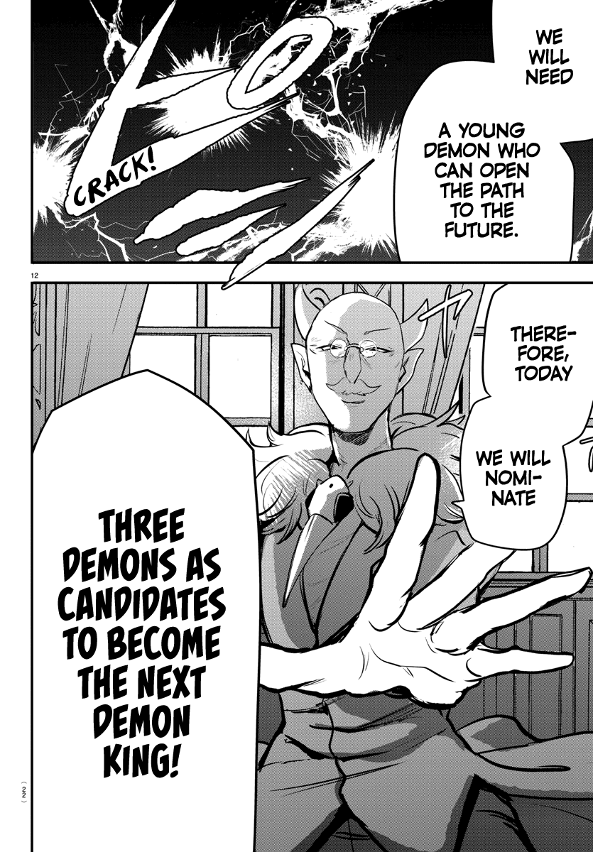 Page 14 of Chapter 200