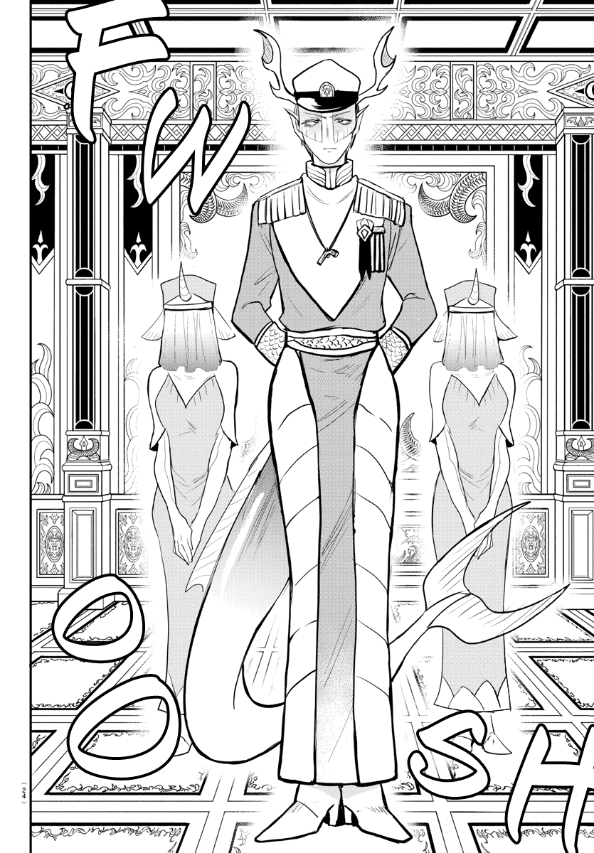 Page 16 of Chapter 200