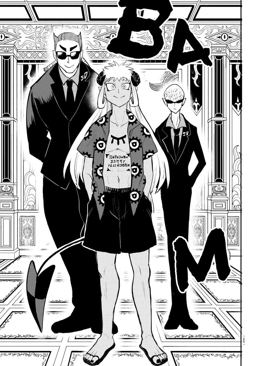 Page 17 of Chapter 200