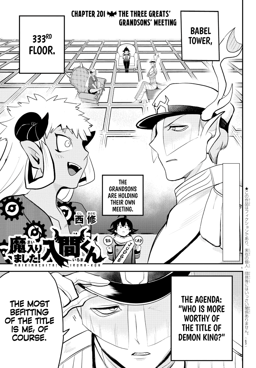 Page 1 of Chapter 201