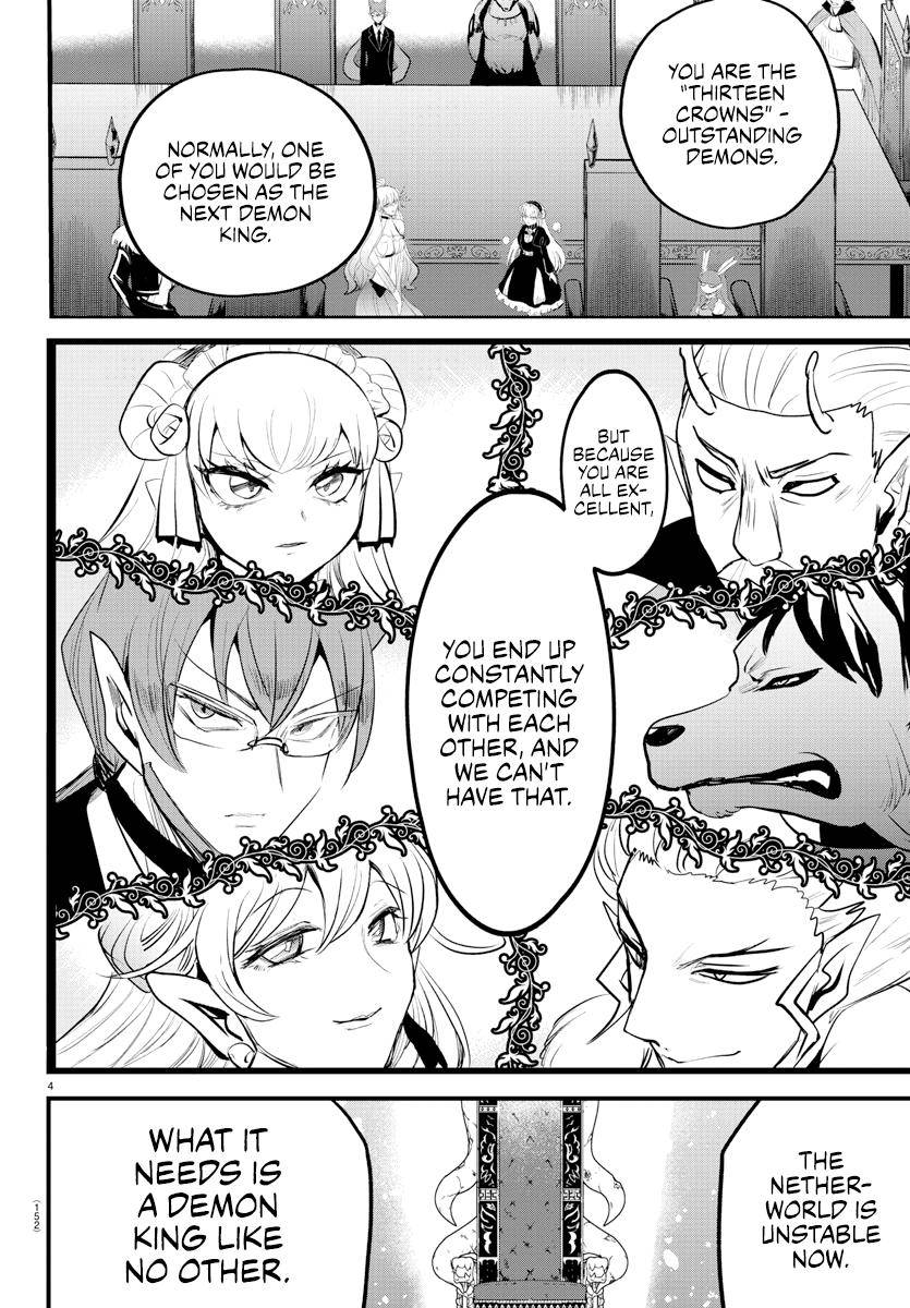 Page 4 of Chapter 202