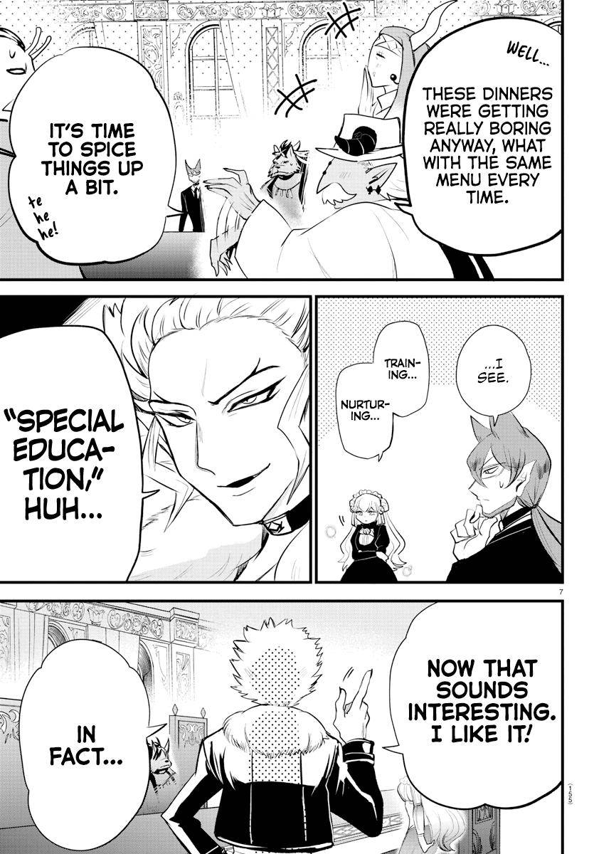 Page 7 of Chapter 202