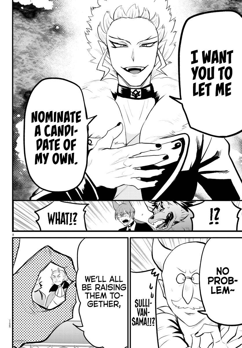 Page 8 of Chapter 202
