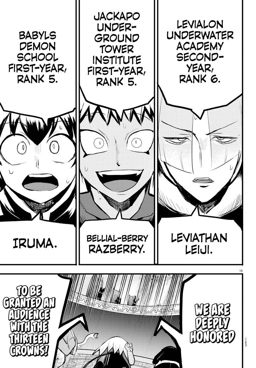Page 14 of Chapter 202