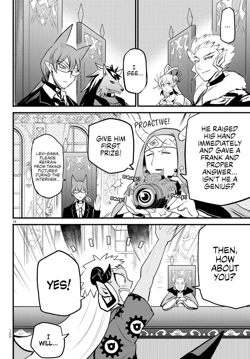 Page 17 of Chapter 202