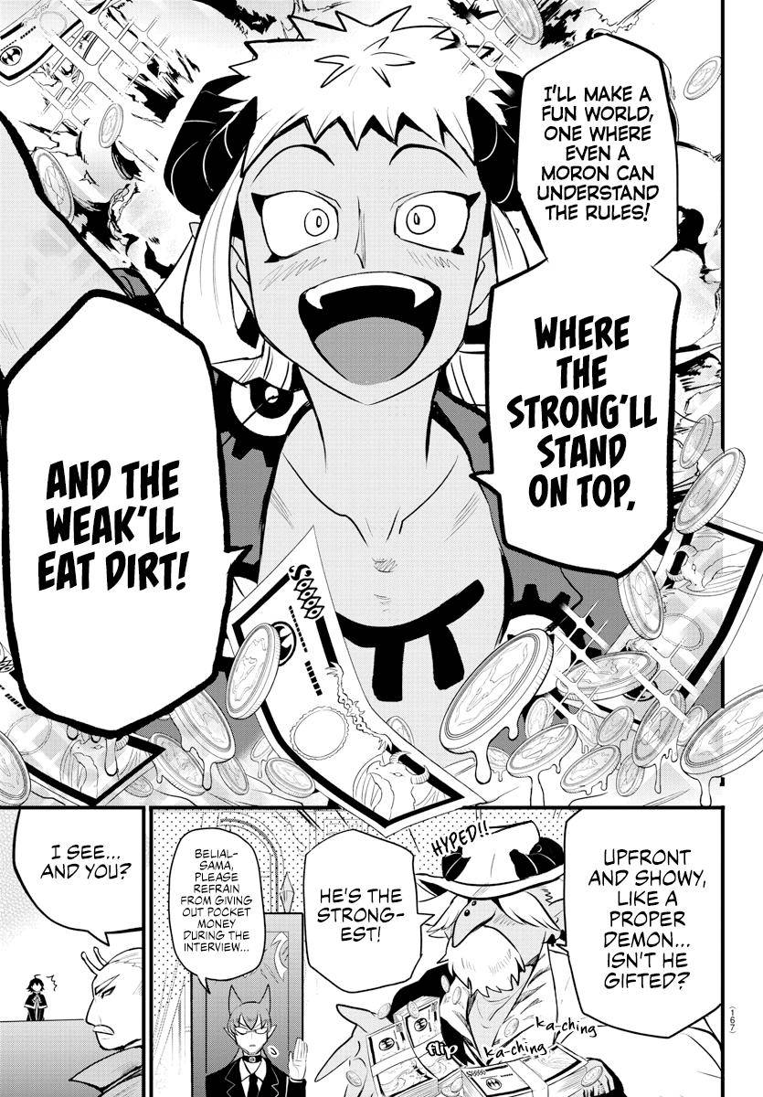 Page 18 of Chapter 202