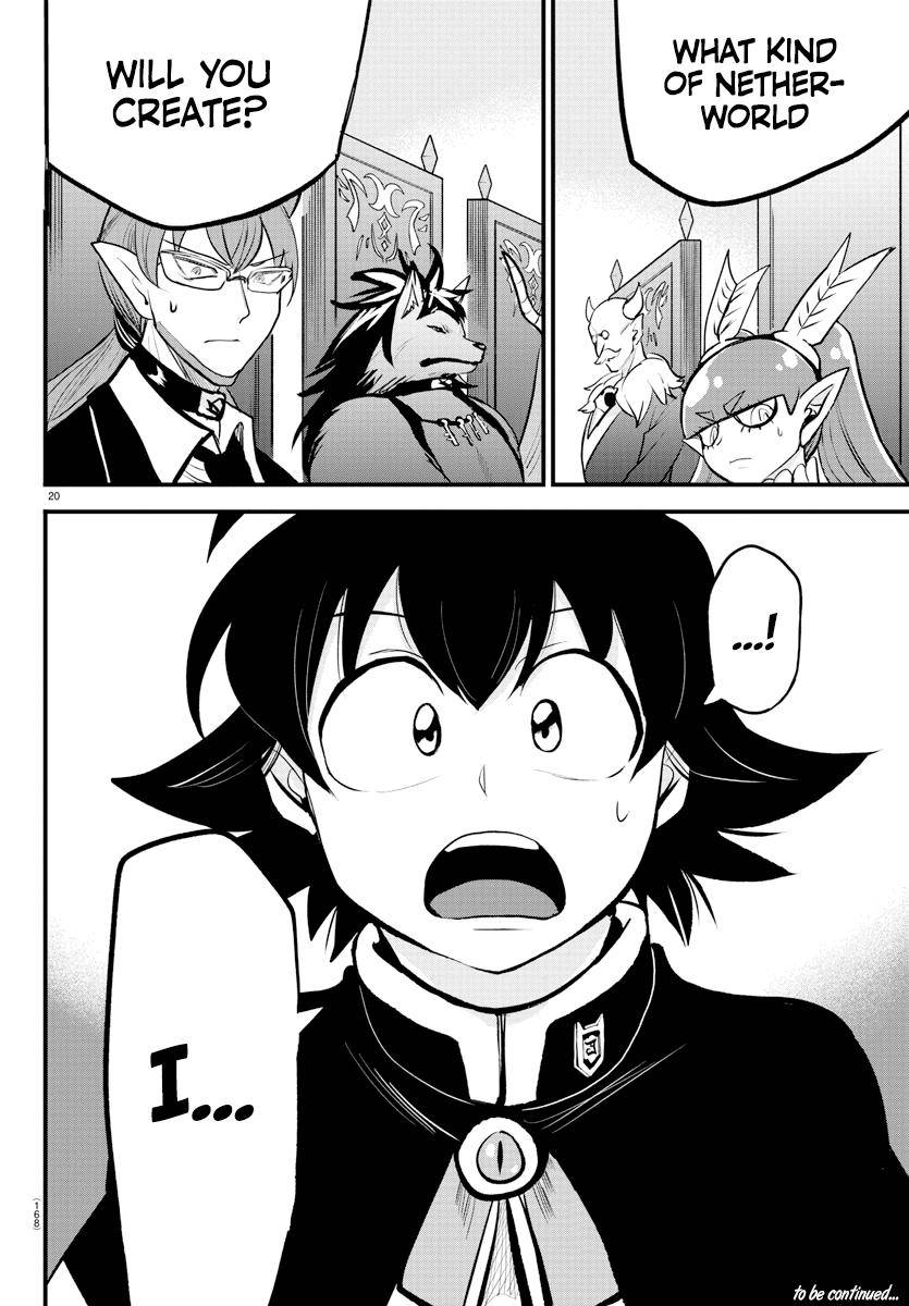 Page 19 of Chapter 202