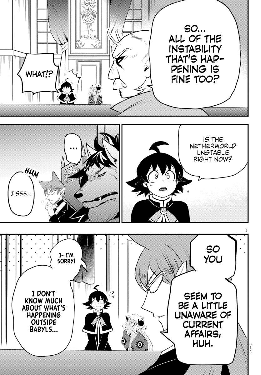 Page 3 of Chapter 203