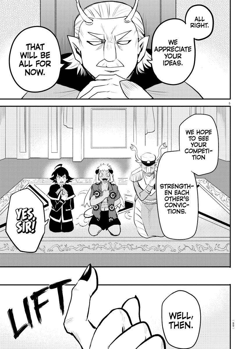Page 5 of Chapter 203