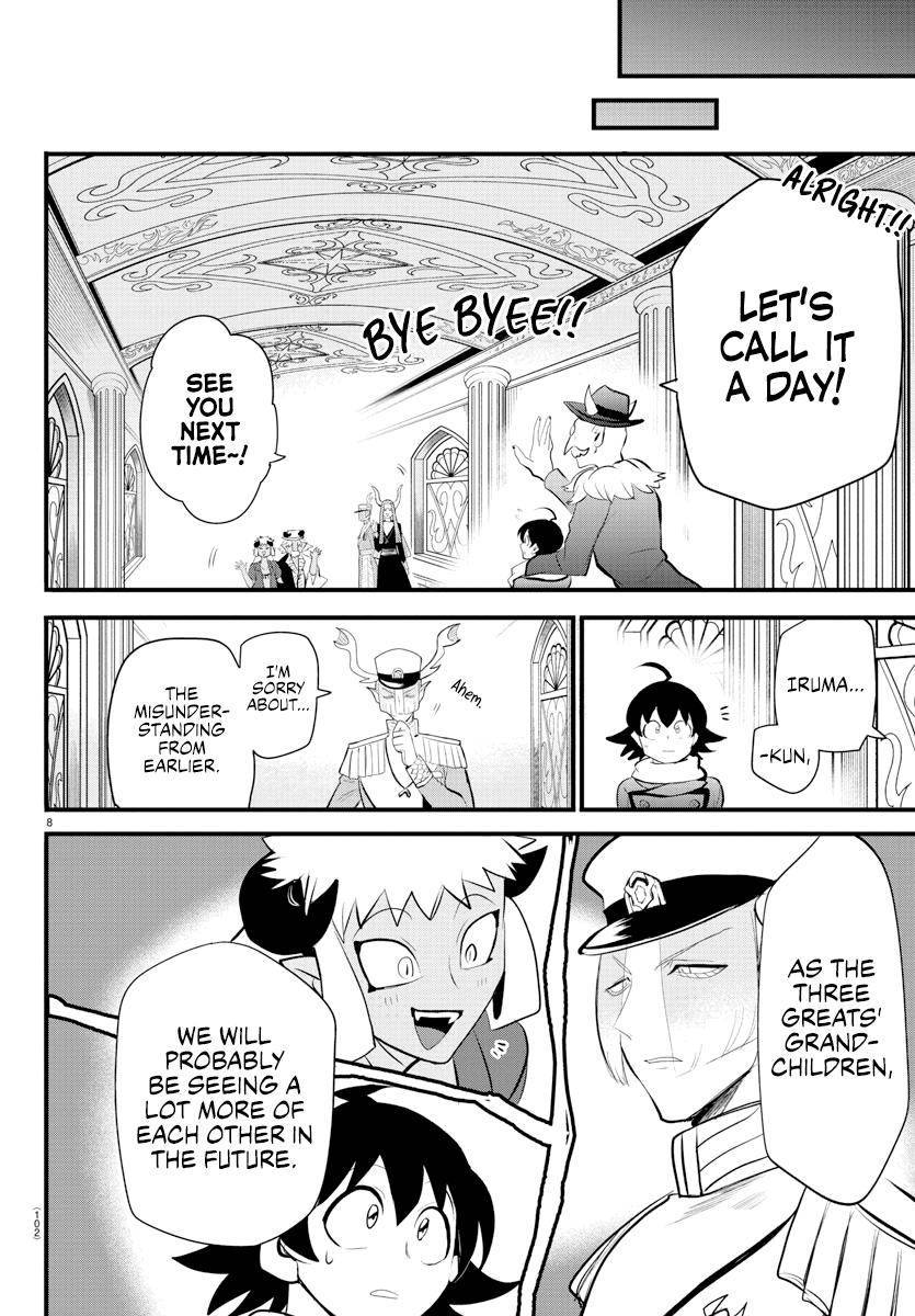 Page 7 of Chapter 203