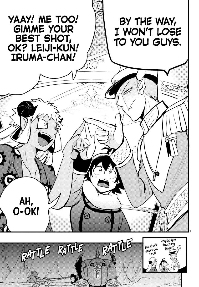 Page 8 of Chapter 203