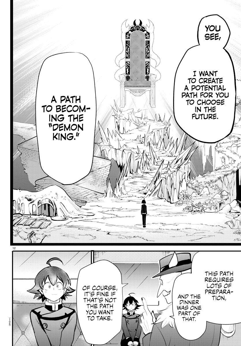 Page 11 of Chapter 203