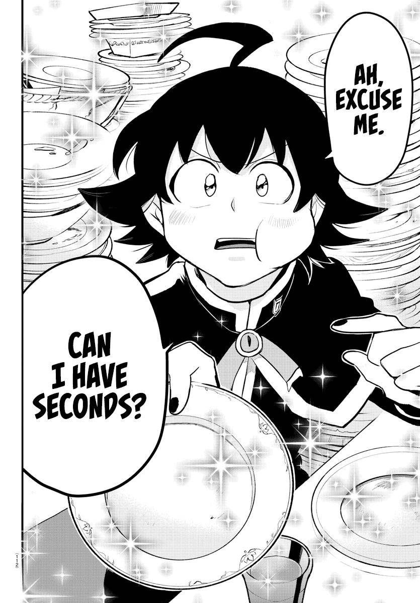 Page 17 of Chapter 203