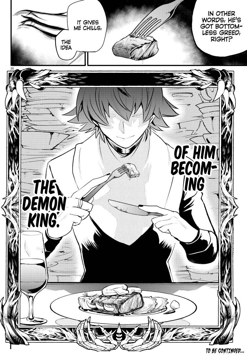 Page 19 of Chapter 203