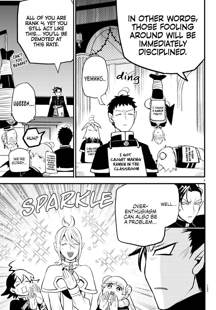 Page 3 of Chapter 204