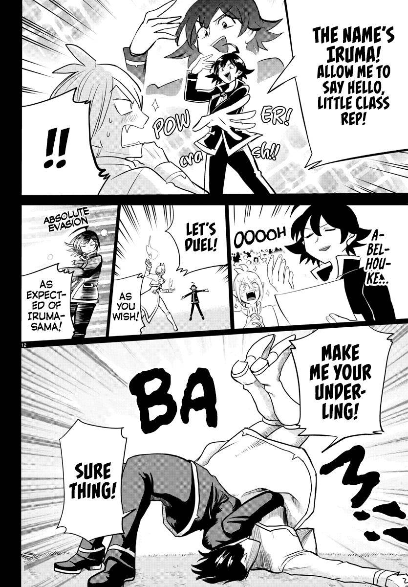 Page 12 of Chapter 204