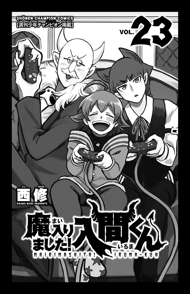 Page 2 of Chapter 204.5